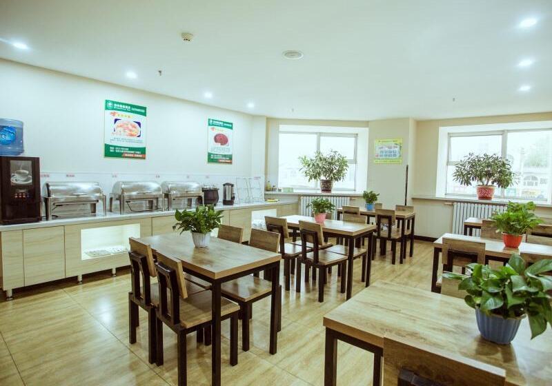 酒店 Greentree Inn Zhangjiakou Zhangbei County Bus Stat
