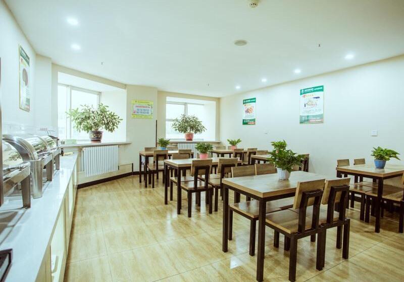 酒店 Greentree Inn Zhangjiakou Zhangbei County Bus Stat