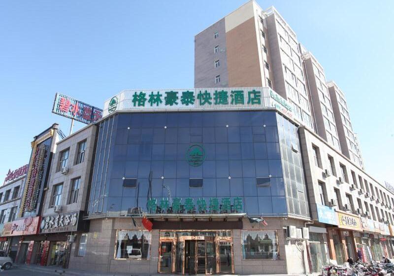 酒店 Greentree Inn Zhangjiakou Zhangbei County Bus Stat