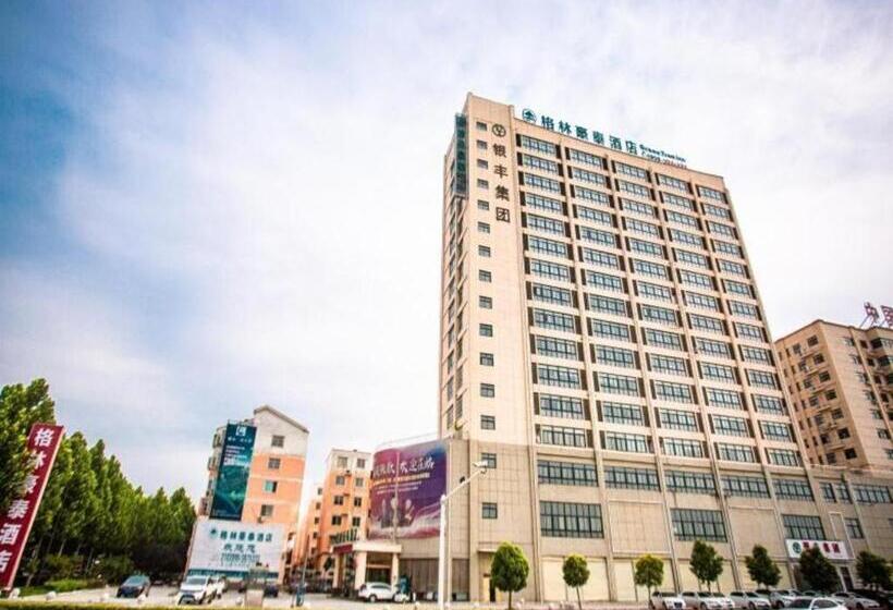 ホテル Greentree Inn Zhumadian Yicheng Weisi Road  Business Road