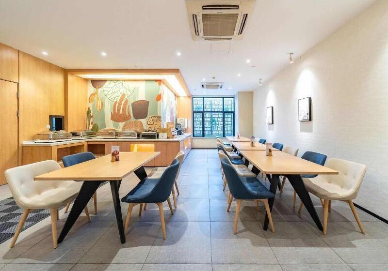 Hotel Hanting  Shanghai Hongqiao Hub Qibao Center