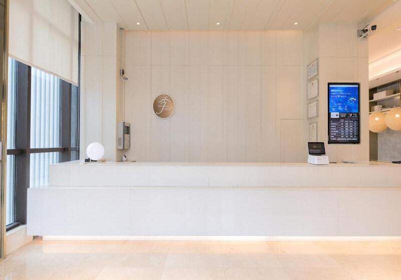 酒店 Ji  Changsha Dongtang