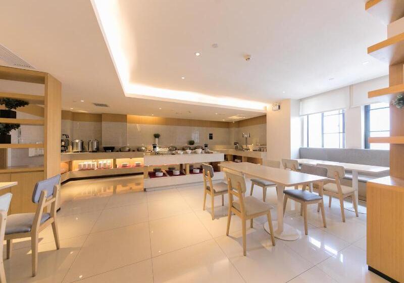 酒店 Ji  Changsha Dongtang