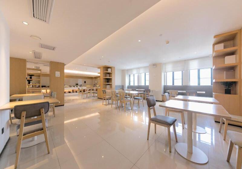 호텔 Ji  Changsha Dongtang