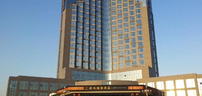 فندق Jinyue International  Jinjiang
