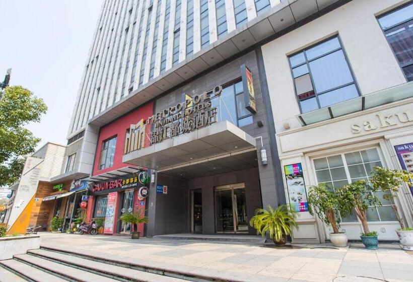 ホテル Metropolo, Changzhou, Changzhou Dinosaur Park New Taipei Wanda Plaza