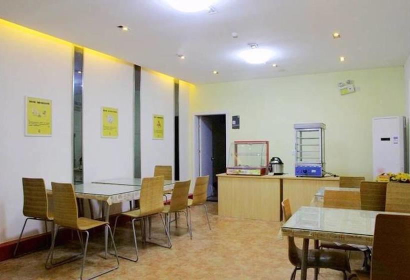 酒店 7 Days Inn Qingdao Shandong Road Zhenning Overpass Branch