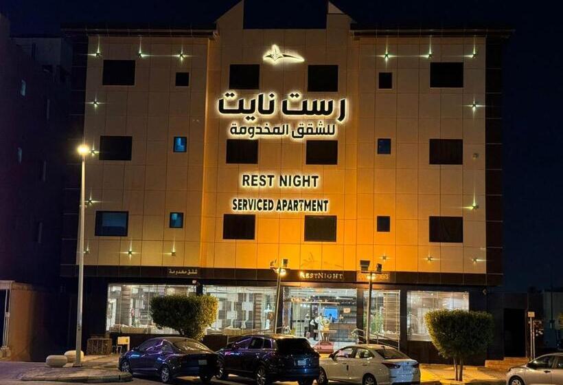 ホテル Rest Night Serviced Apartments Al Nafal