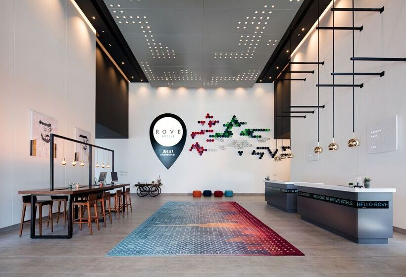 酒店 Rove Trade Centre