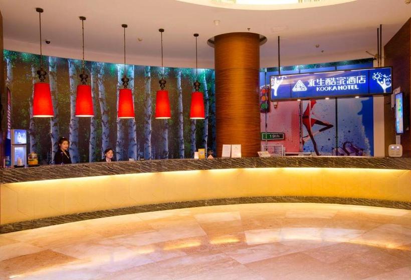 בית מלון כפרי The Posh