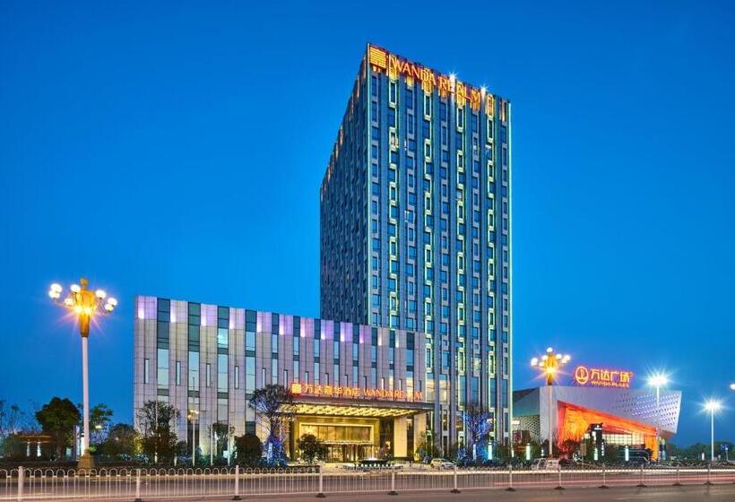 בית מלון כפרי Wanda Realm Shangrao