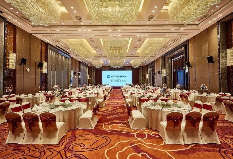 酒店 Wyndham Jingzhou