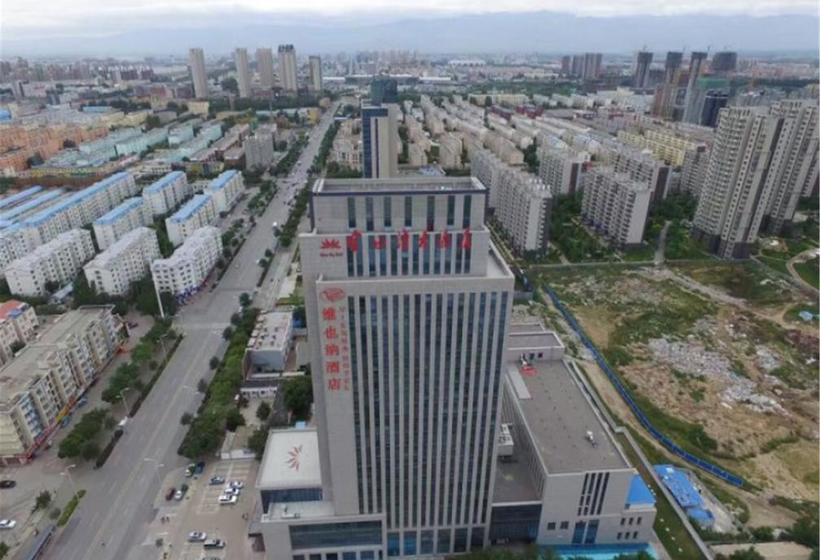 בית מלון כפרי Vienna  Yinchuan Railway Station Branch