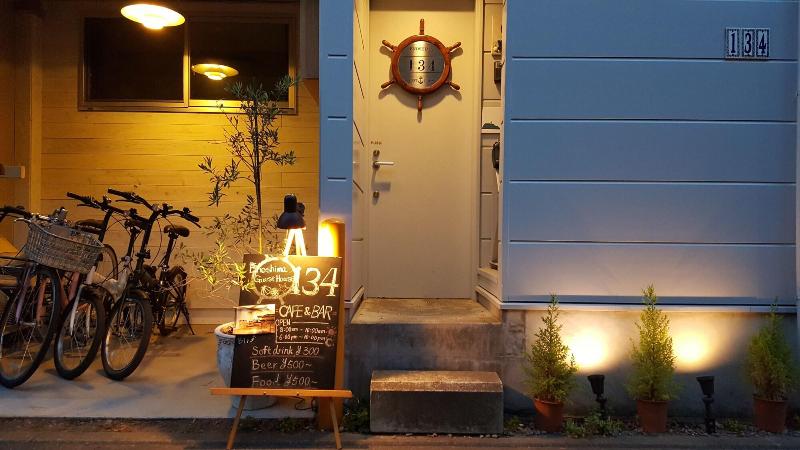 호스텔 Enoshima Guest House 134