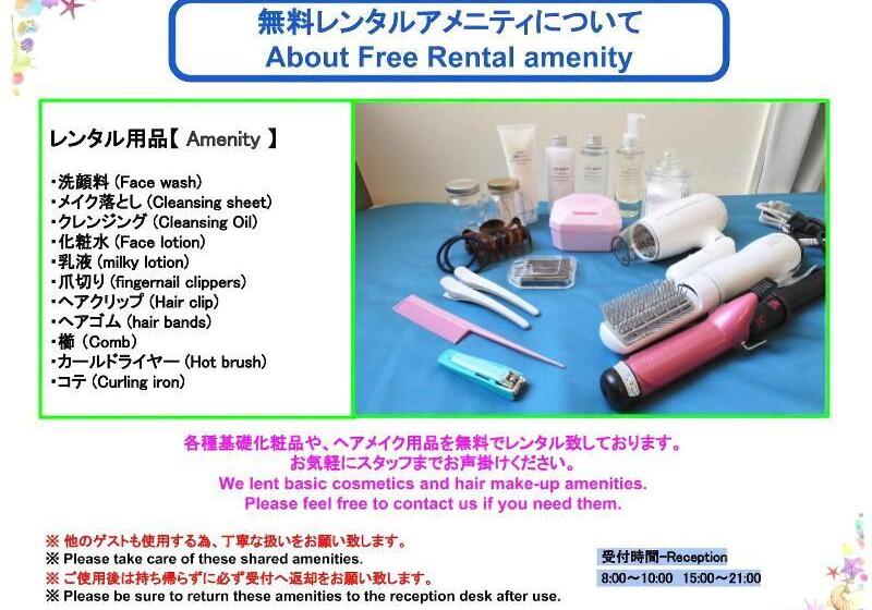 호스텔 Enoshima Guest House 134