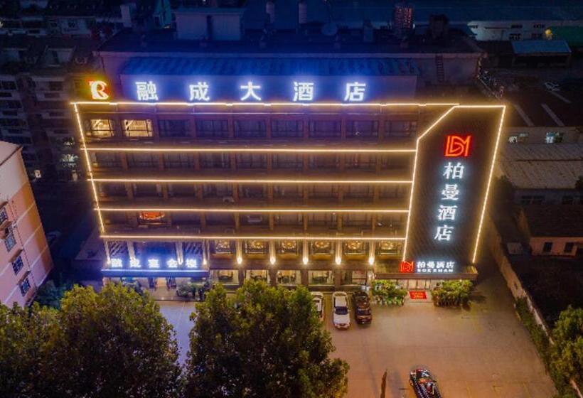 Borrman Hotel Hefei Yaohai Wanda Linquan East Road
