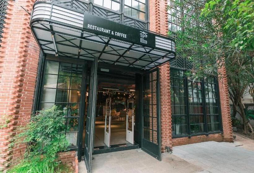 酒店 Hangzhou Cosy Park