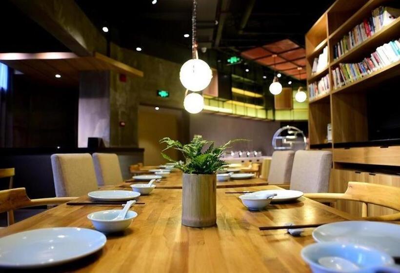 酒店 Hangzhou Cosy Park