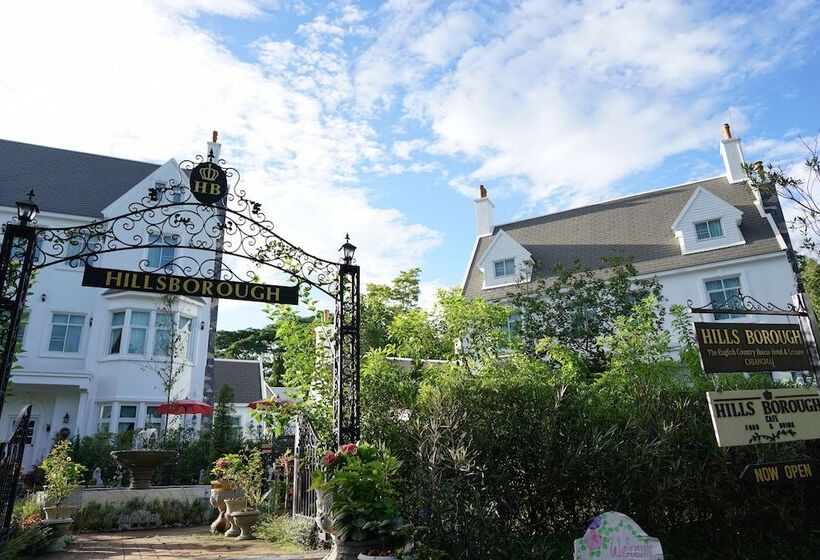 ホテル Hillsborough The English Country House