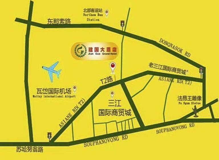 فندق Jian Guo Grand