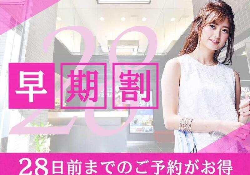 בית מלון כפרי Livemax Minami Hashimoto Ekimae