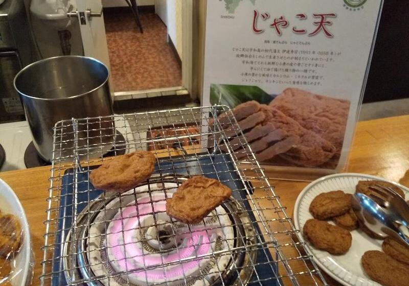 酒店 Matsuyama Hills