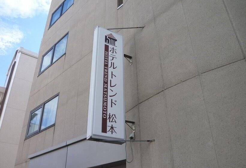 ホテル Trend Matsumoto