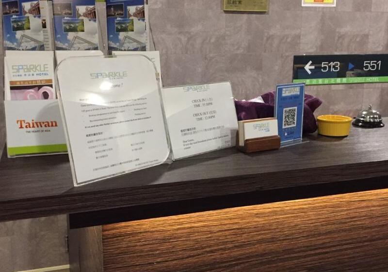 هتل 慶城商旅urbanone