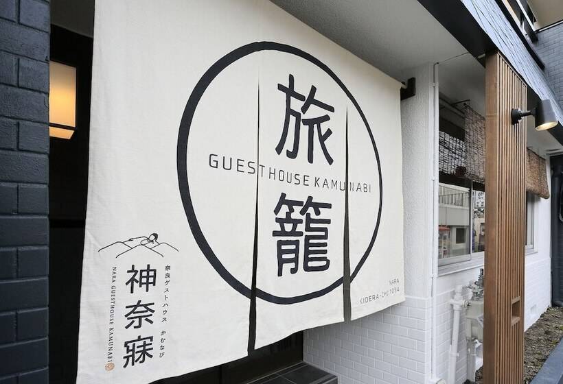 호스텔 Nara Guesthouse Kamunabi