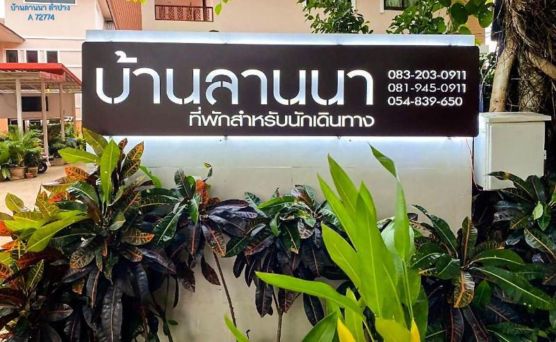 Banlanna Hotel Lampang