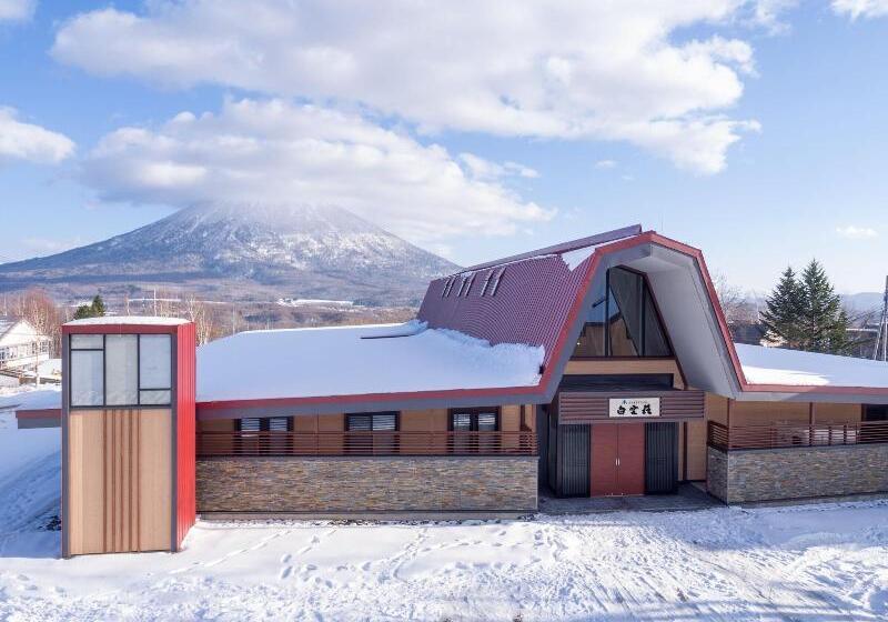 호텔 Niseko Hakuunso