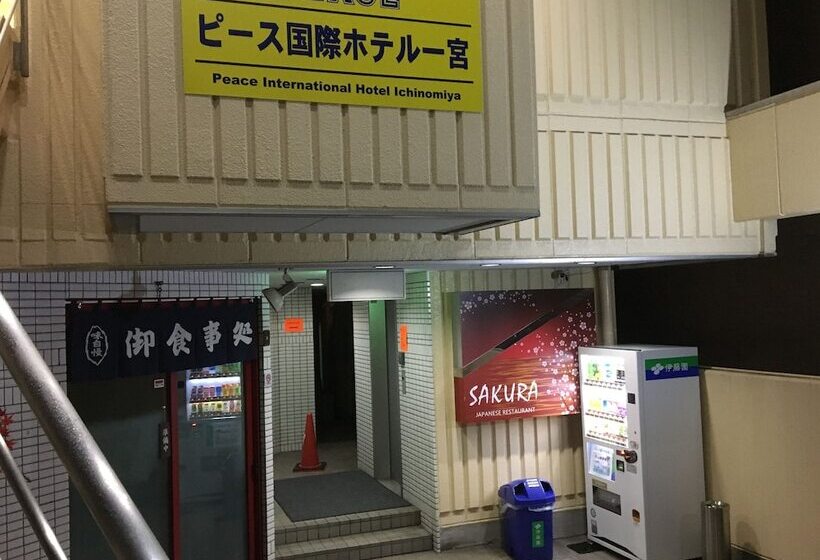 בית מלון כפרי The Garden ⅵ Ichinomiya