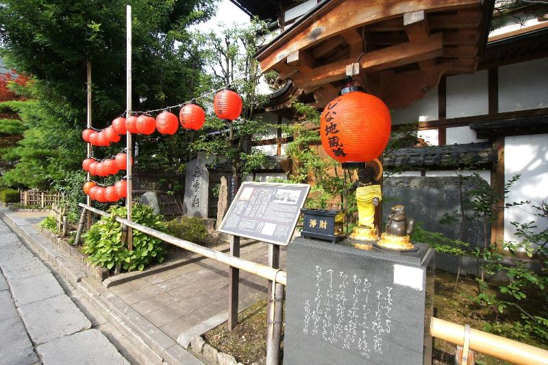 فندق Trend Nagano