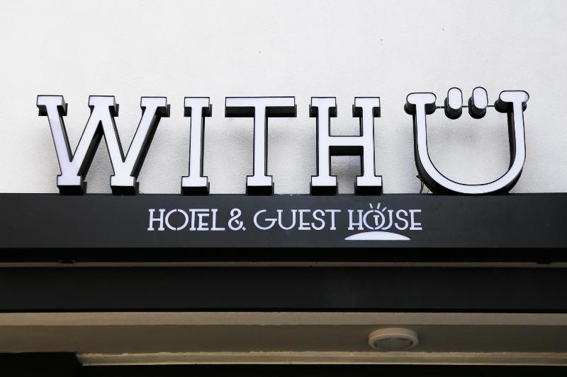 بنسيون With U Hotel & Guesthouse