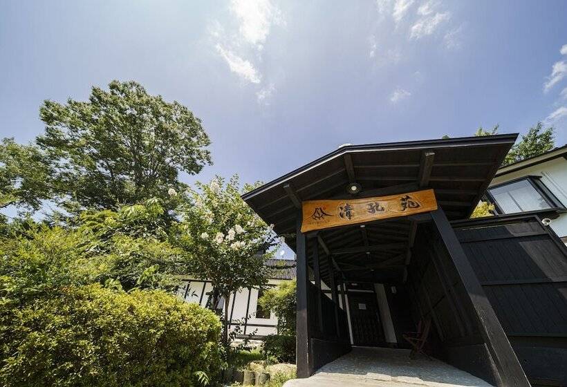 Yufuin Ryokan Seikoen
