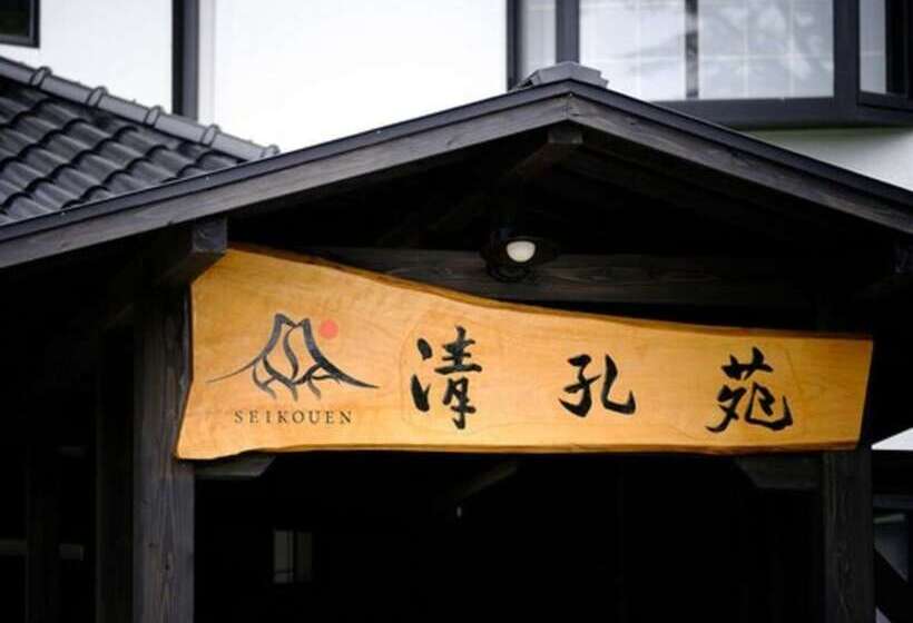 Yufuin Ryokan Seikoen