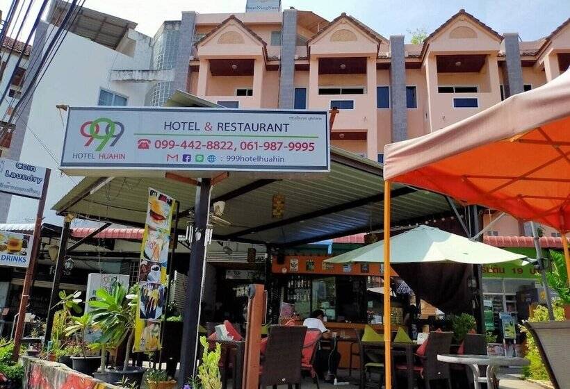 999 Triple Nine Boutique