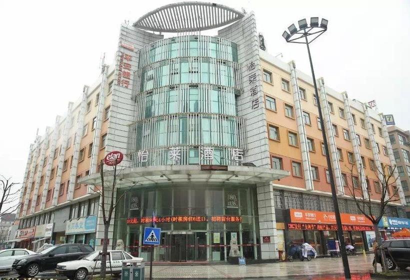Elan Hotel North Shixin Road