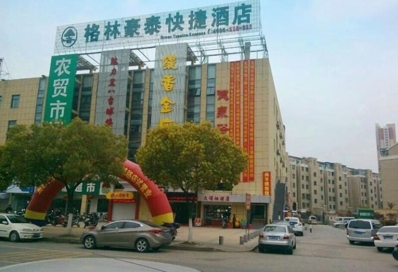 ホテル Greentree Inn Wuxi New District North Changjiang Road Jincheng Road Express