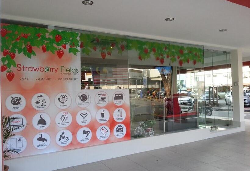 酒店 Strawberry Fields