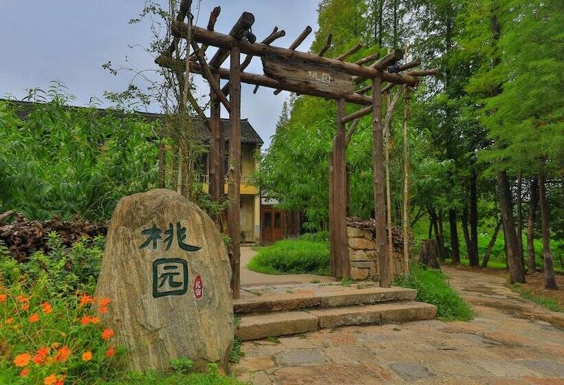 ホテル Wu Village