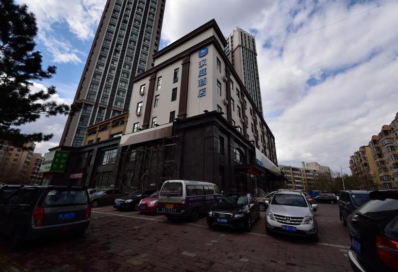 ホテル Hanting  Harbin Road Bridge Aijian