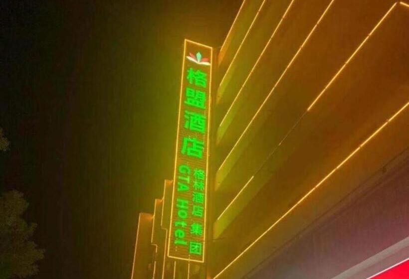 Greentree Alliance Hotel Guangxi Guilin Zhongshan Nan Road Railway Station