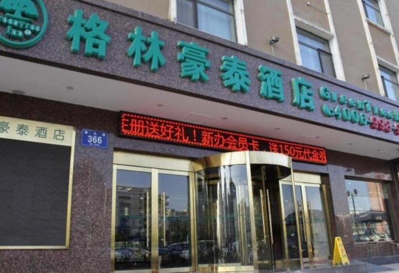 酒店 Greentree Inn Lanzhou Yanbei Road United University Express