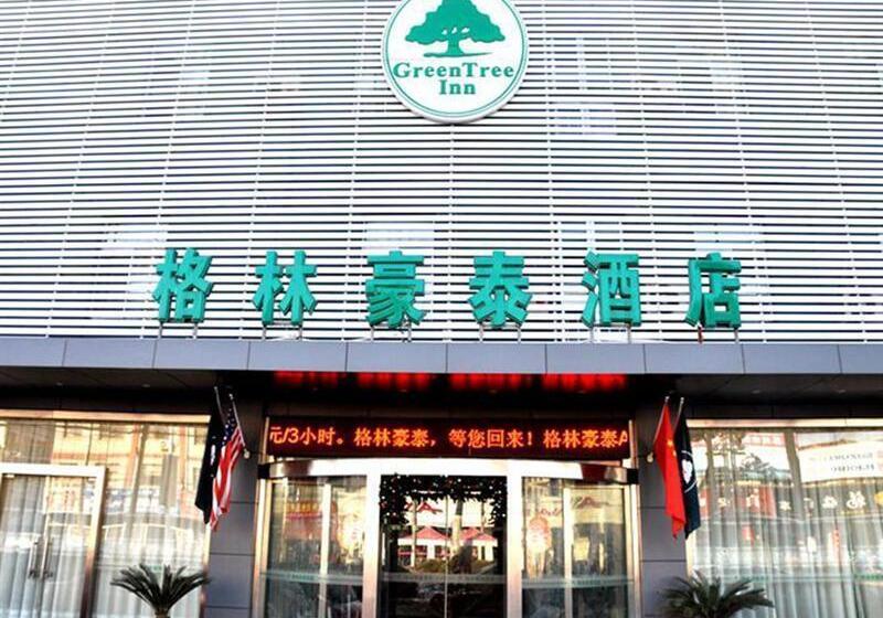 酒店 Greentree Inn Suzhou Wangting Zhanwang Business
