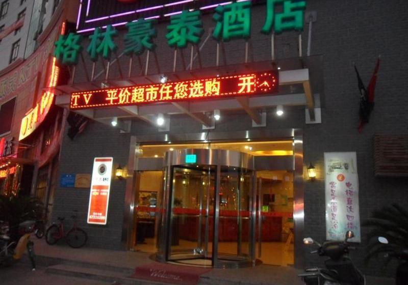 酒店 Greentree Inn Zhujing