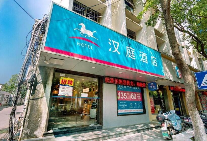 Hanting Hotel Nanchang Jinggangshan Avenue