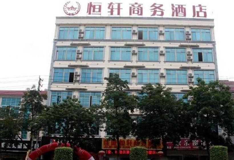 בית מלון כפרי Jiajie  Danzhou Government Branch