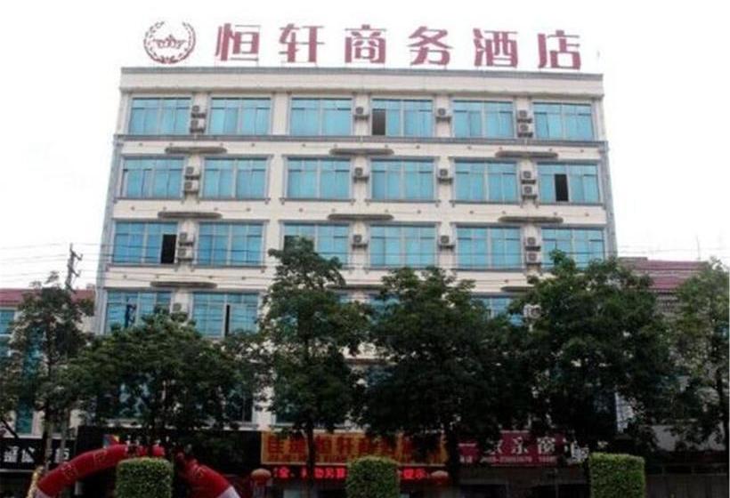 בית מלון כפרי Jiajie  Danzhou Government Branch