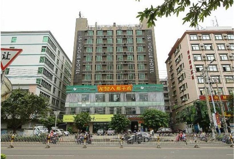 فندق Jiajie Haikou Fruit Market Branch